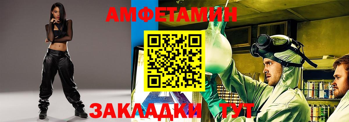 АМФ  Вход с VPN  Южноуральск  АМФ 97% 