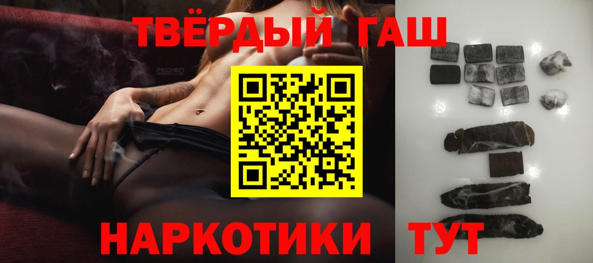 Гашиш индика сатива Южноуральск
