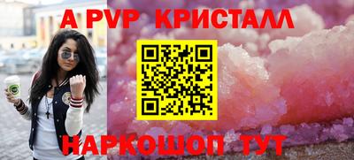 гашиш Севастополь