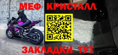 прущий лед Северобайкальск