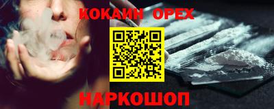 скорость Свободный