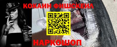 прущий лед Северобайкальск