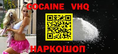 прущий лед Северобайкальск