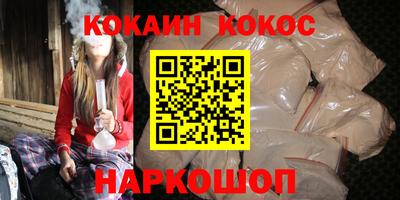 прущий лед Северобайкальск