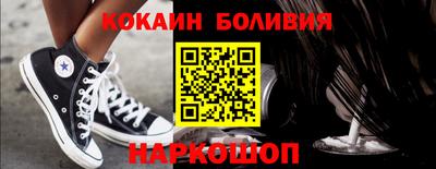 прущий лед Северобайкальск