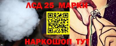 прущий лед Северобайкальск