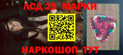 гашиш Севастополь