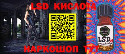 гашиш Севастополь