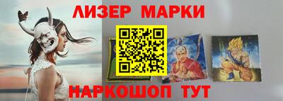 прущий лед Северобайкальск