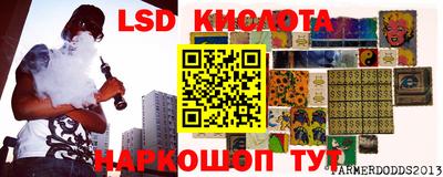 прущий лед Северобайкальск