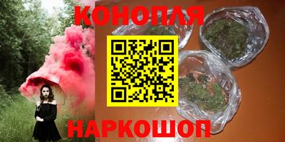 гашиш Севастополь