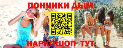 гашиш Севастополь