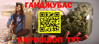 гашиш Севастополь