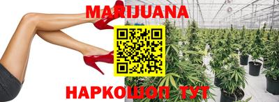 гашиш Севастополь