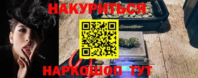 прущий лед Северобайкальск
