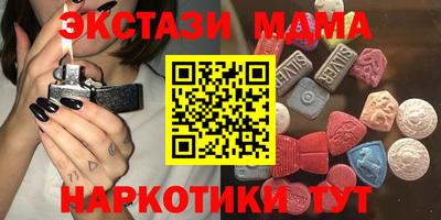 гашиш Севастополь