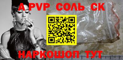 прущий лед Северобайкальск