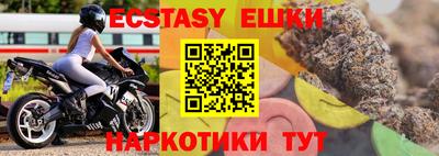 гашиш Севастополь