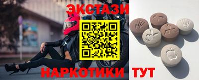 прущий лед Северобайкальск