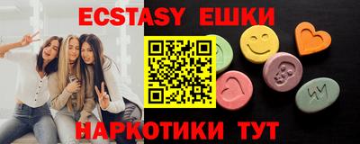 гашиш Севастополь