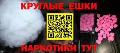 гашиш Севастополь