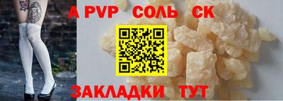 прущий лед Северобайкальск