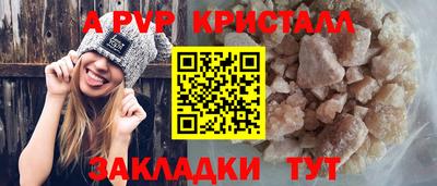 прущий лед Северобайкальск