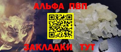 гашиш Севастополь