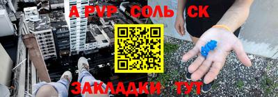 гашиш Севастополь