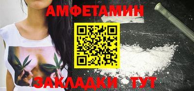 прущий лед Северобайкальск