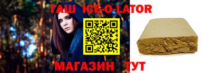 гашиш Севастополь