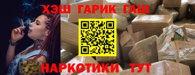 гашиш Севастополь
