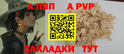 прущий лед Северобайкальск