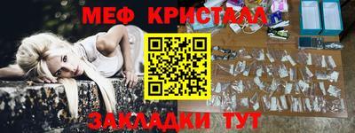 гашиш Севастополь