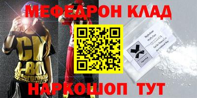 прущий лед Северобайкальск