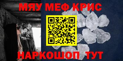 гашиш Севастополь