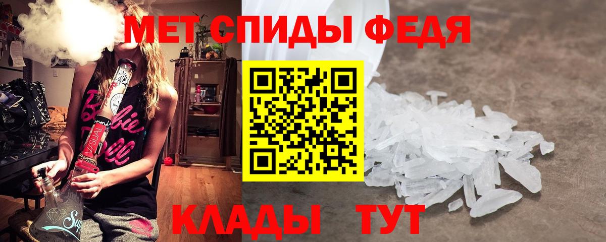Южноуральск  Метамфетамин Декстрометамфетамин 99.9%  Вход с VPN 