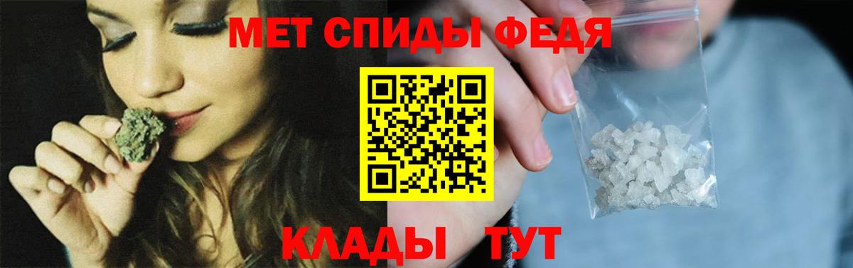 Первитин Methamphetamine Южноуральск