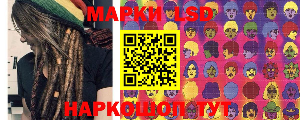 Наркотические марки  Марки NBOMe 1,5мг  Вход с VPN  Южноуральск  Марки NBOMe 1,5мг 