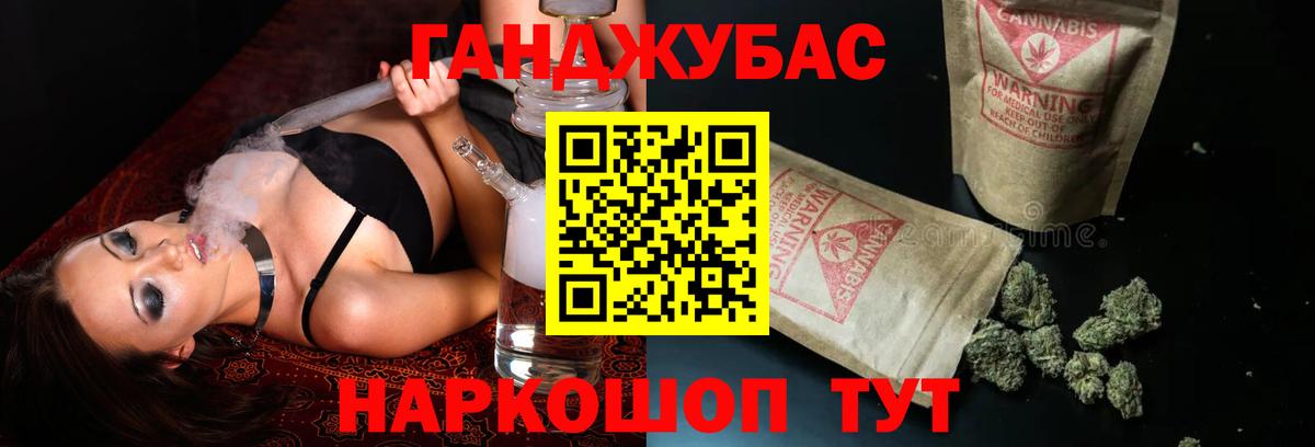 Каннабис гибрид  Вход с VPN  Конопля конопля  Южноуральск  Бошки Шишки индика  Бошки марихуана сатива 